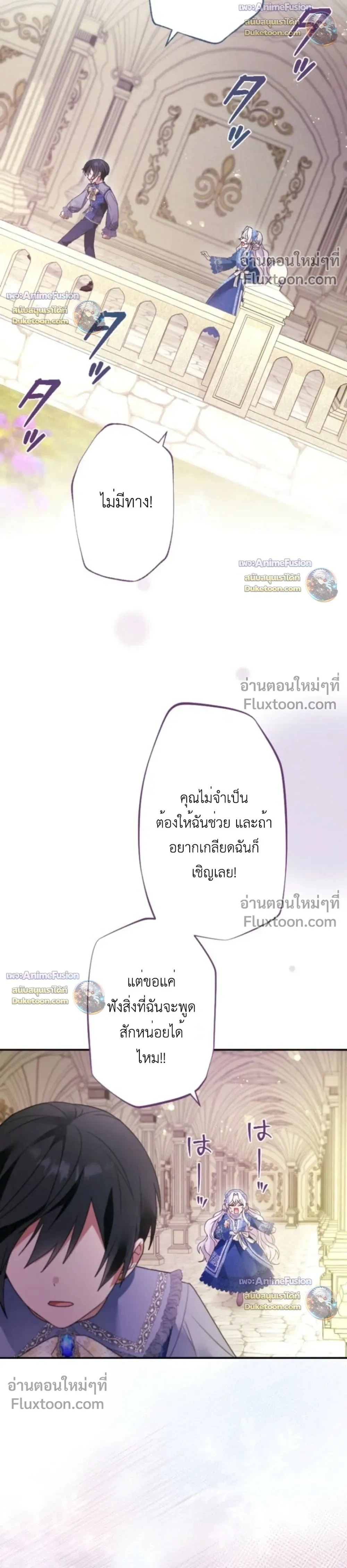 หน้าที่ 20