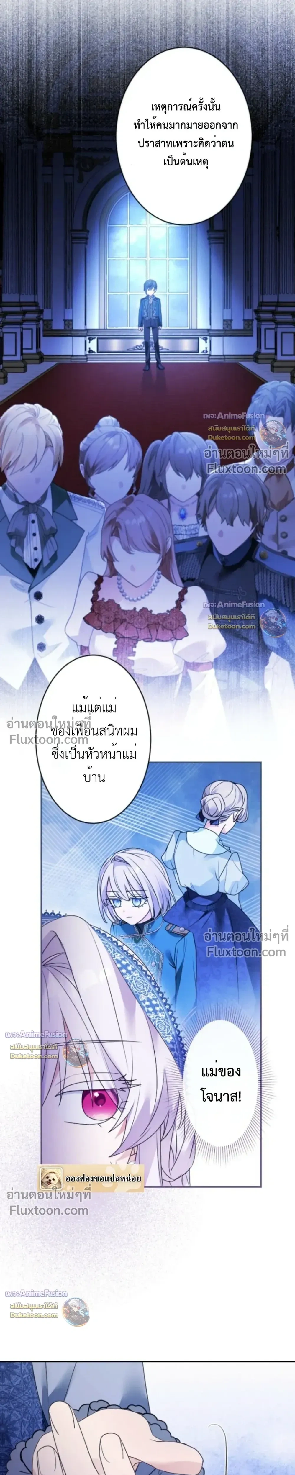 หน้าที่ 9