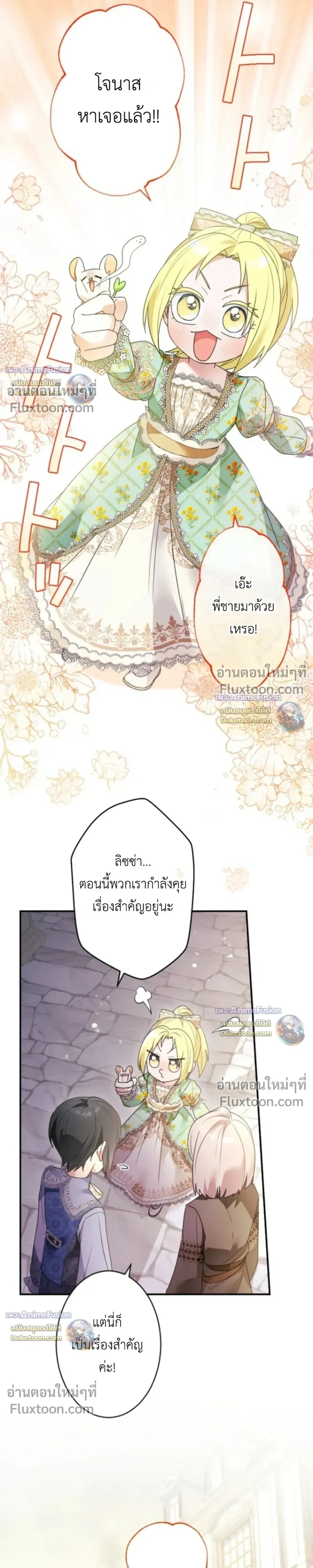 หน้าที่ 17