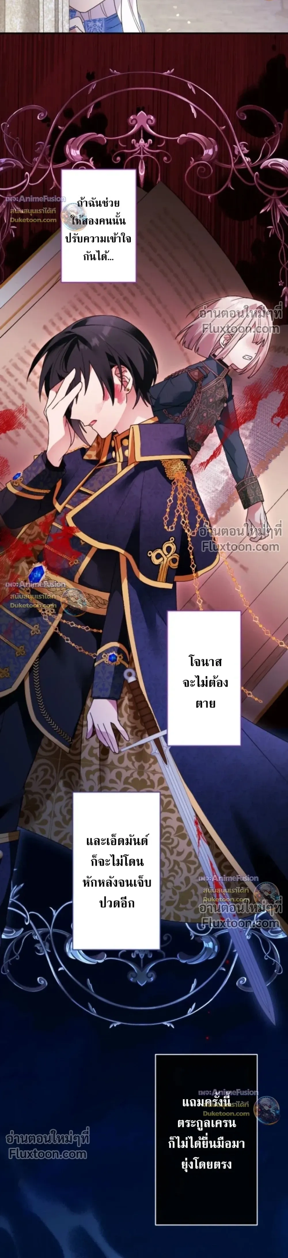 หน้าที่ 12