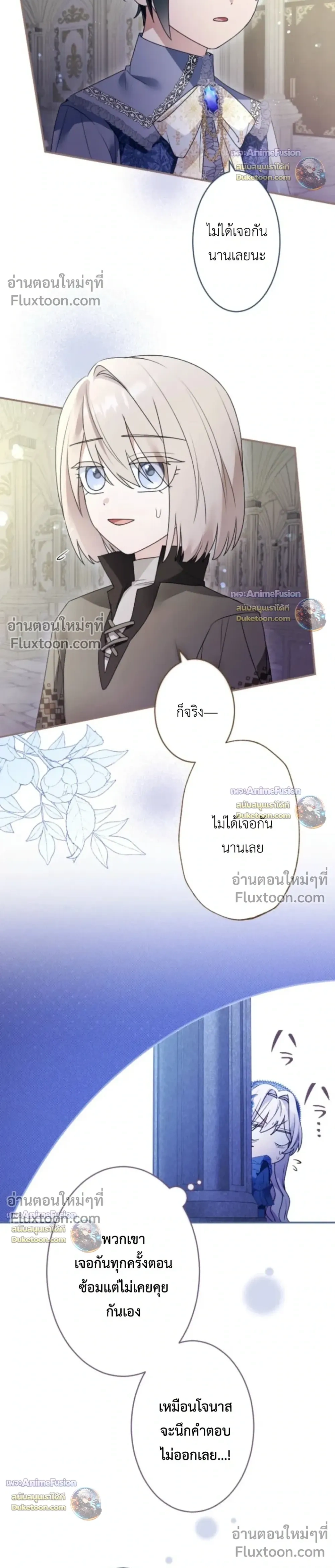 หน้าที่ 8