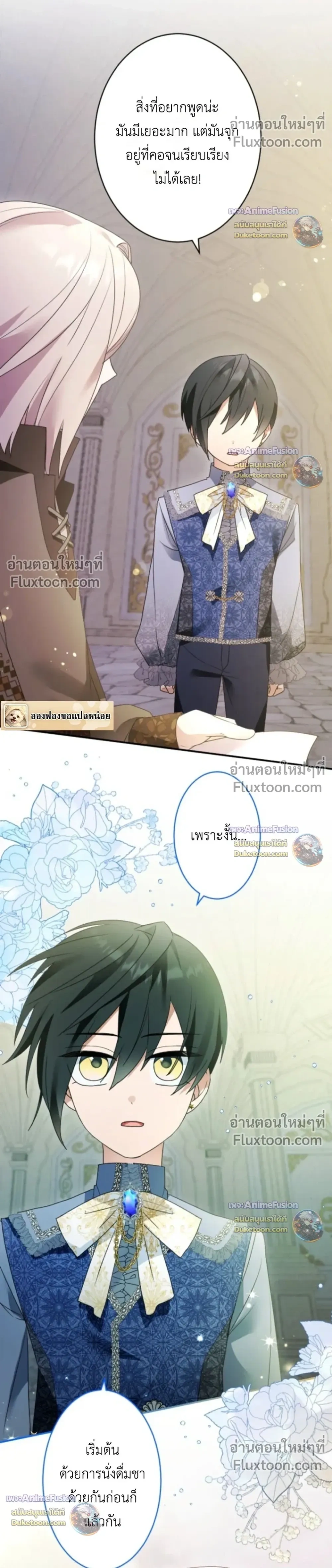 หน้าที่ 20