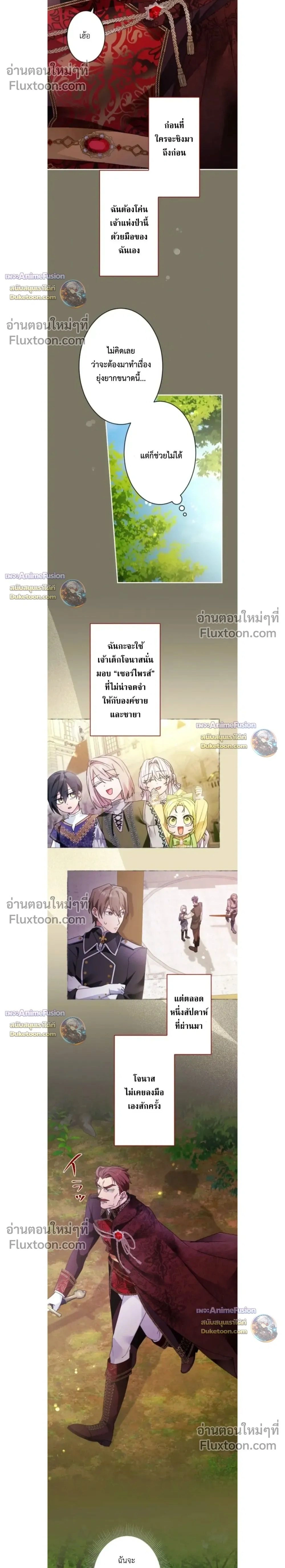 หน้าที่ 2