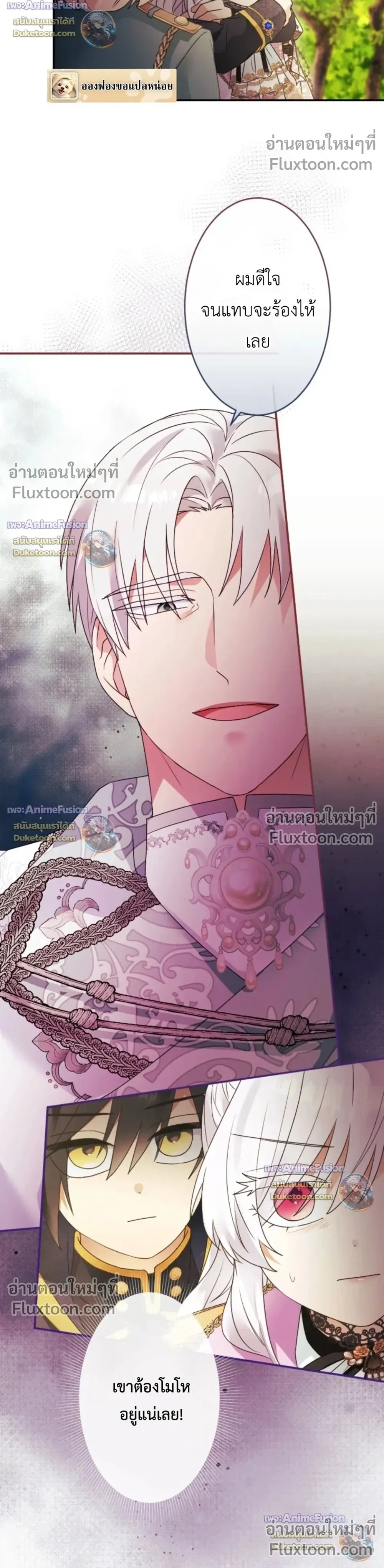 หน้าที่ 20