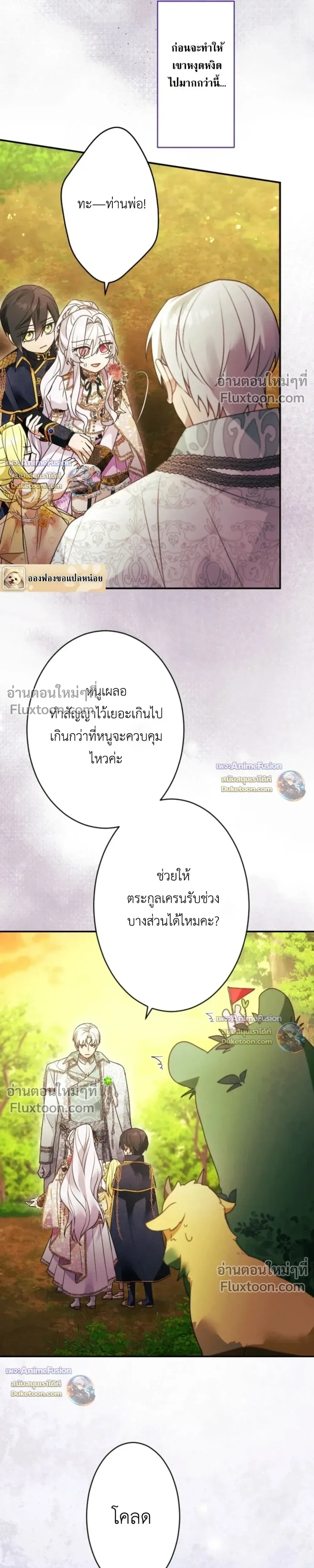 หน้าที่ 21