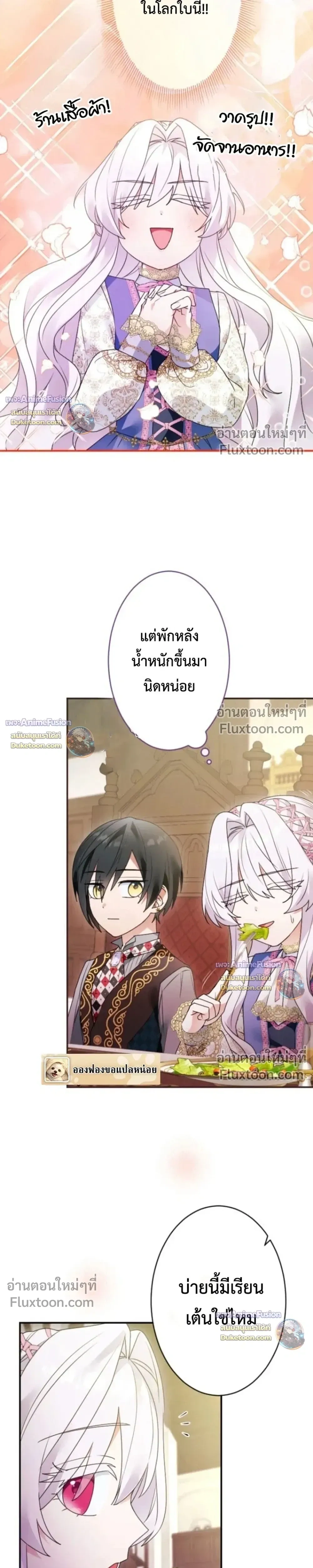 หน้าที่ 28