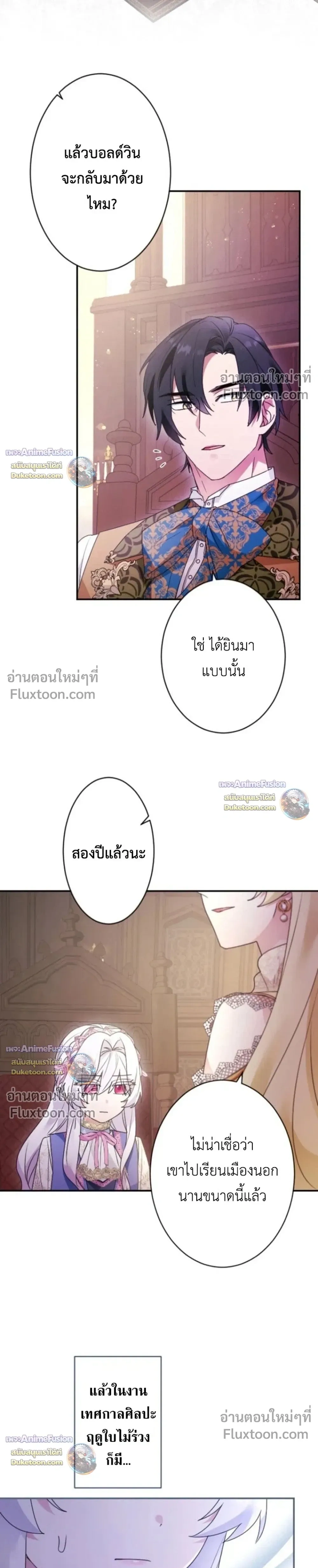 หน้าที่ 26