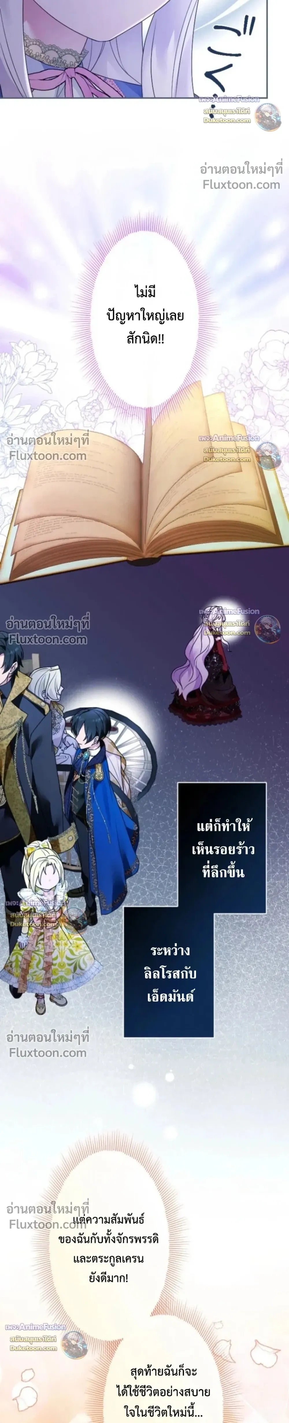 หน้าที่ 27