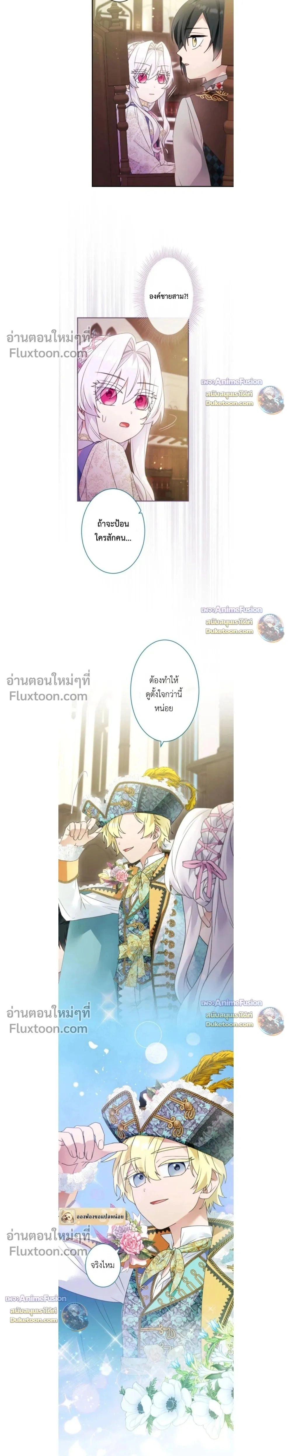 หน้าที่ 31