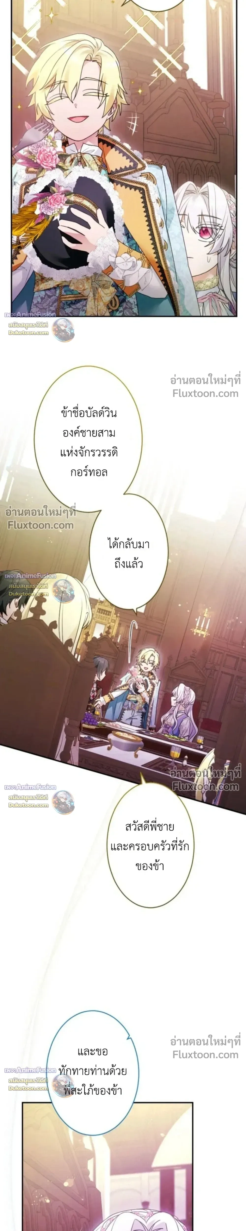 หน้าที่ 3