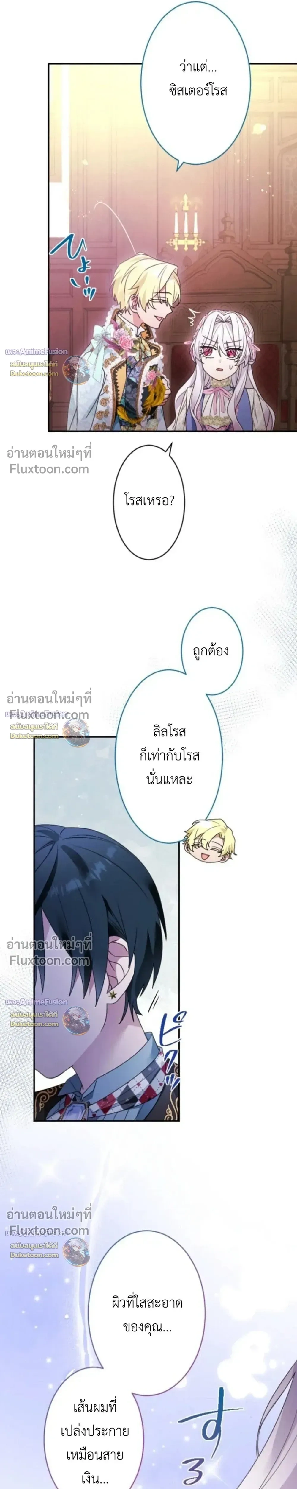 หน้าที่ 10