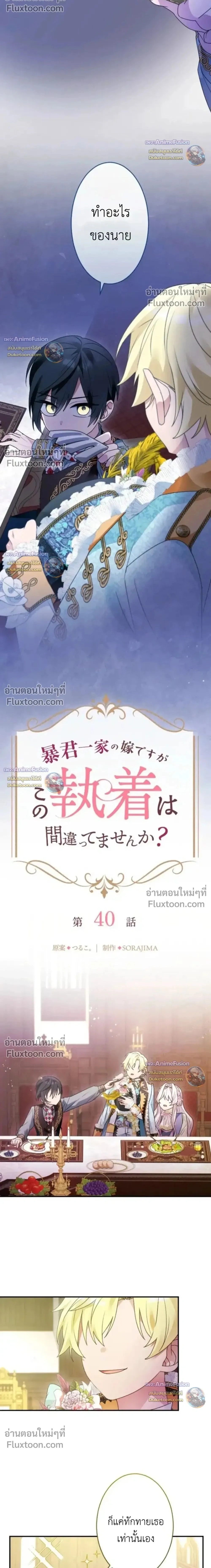 หน้าที่ 2