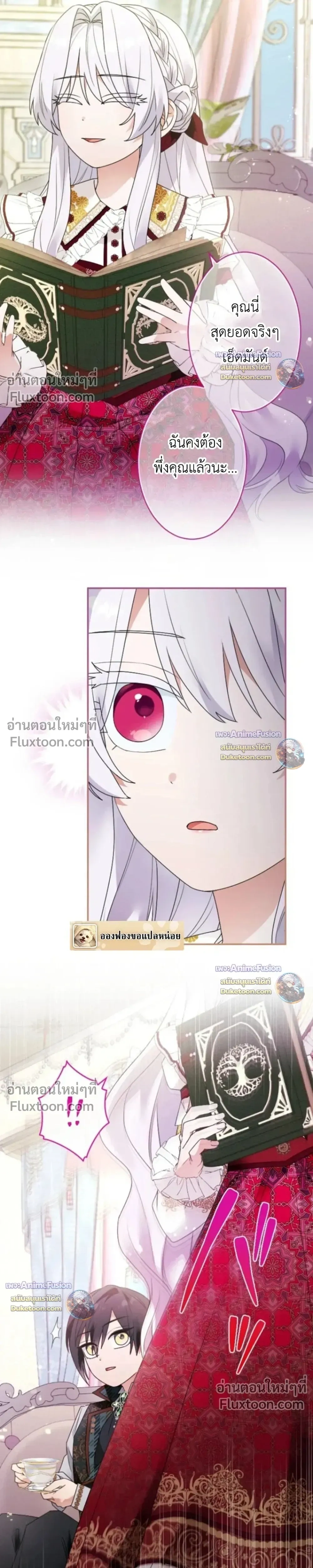 หน้าที่ 20