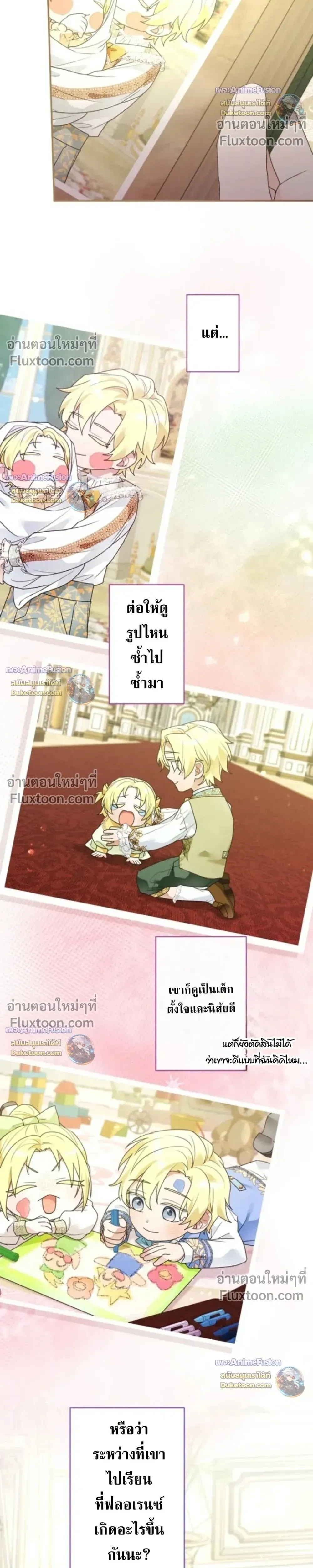 หน้าที่ 16