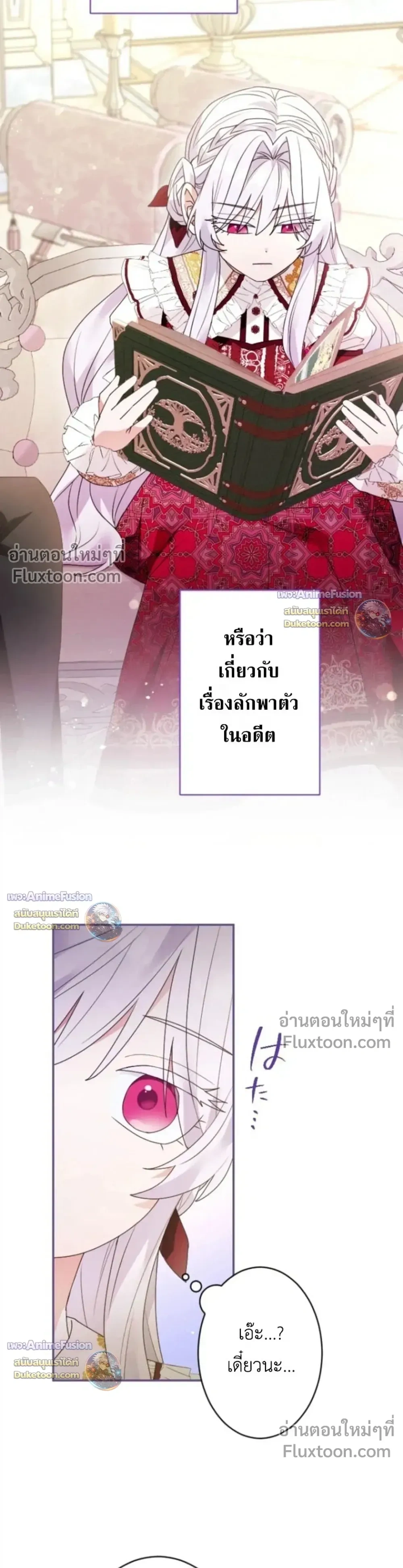 หน้าที่ 17