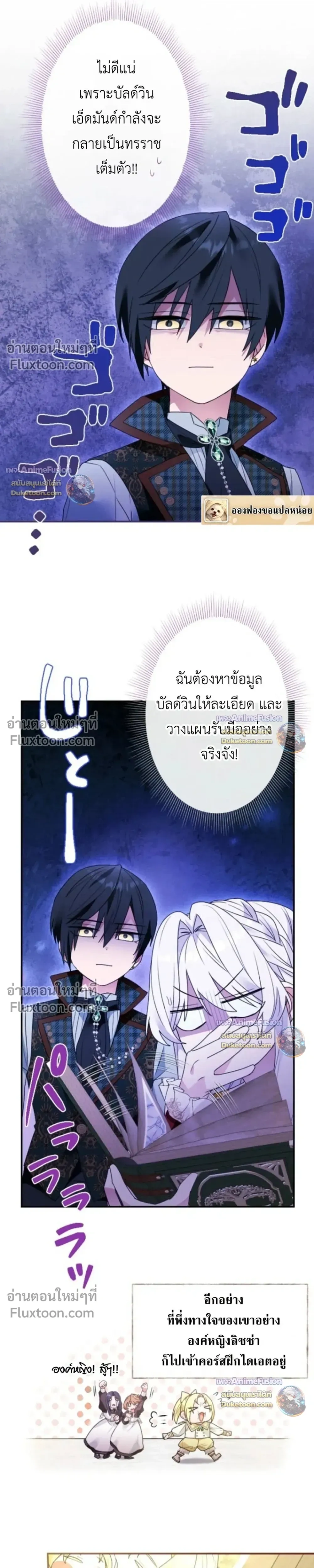 หน้าที่ 15