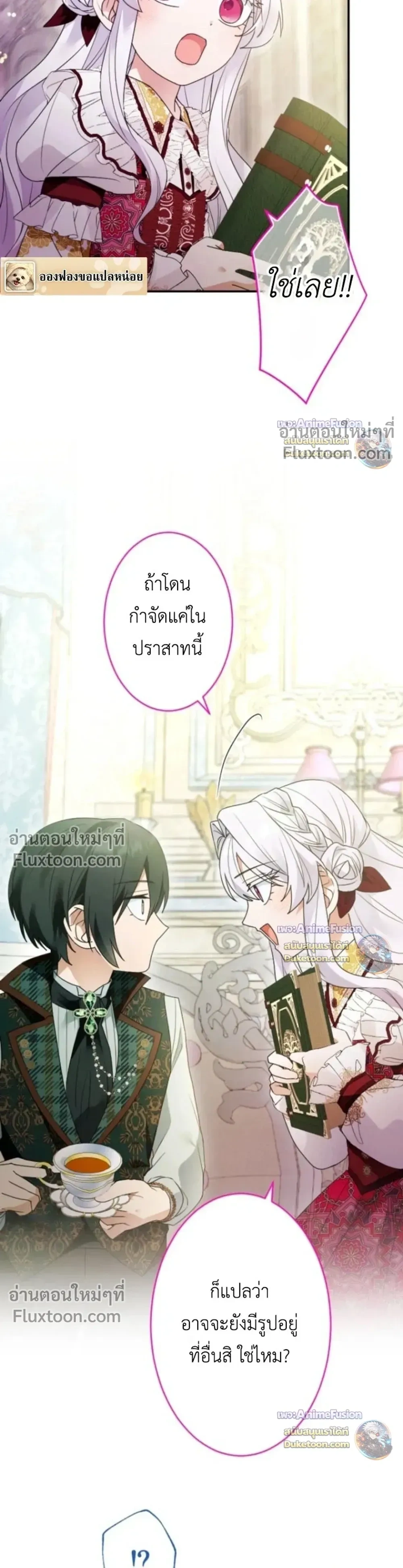 หน้าที่ 22