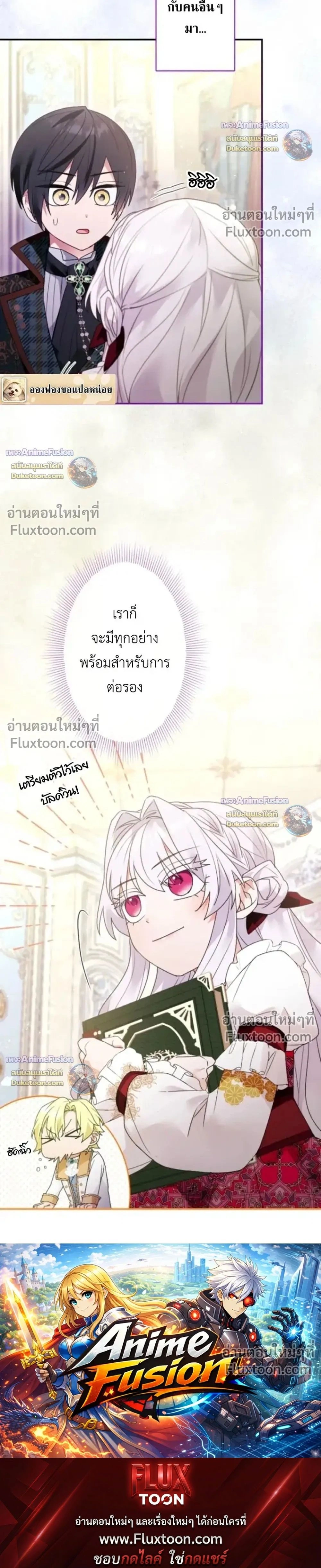 หน้าที่ 24