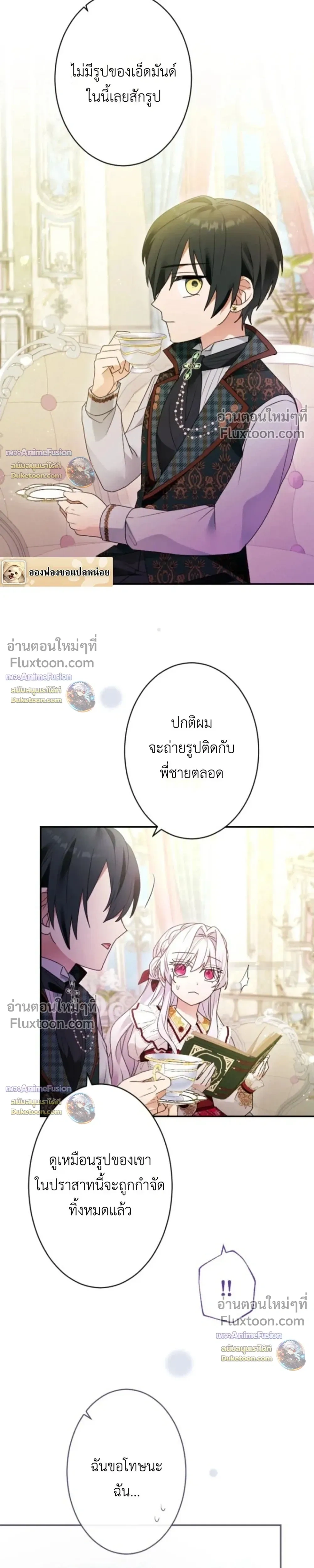 หน้าที่ 18
