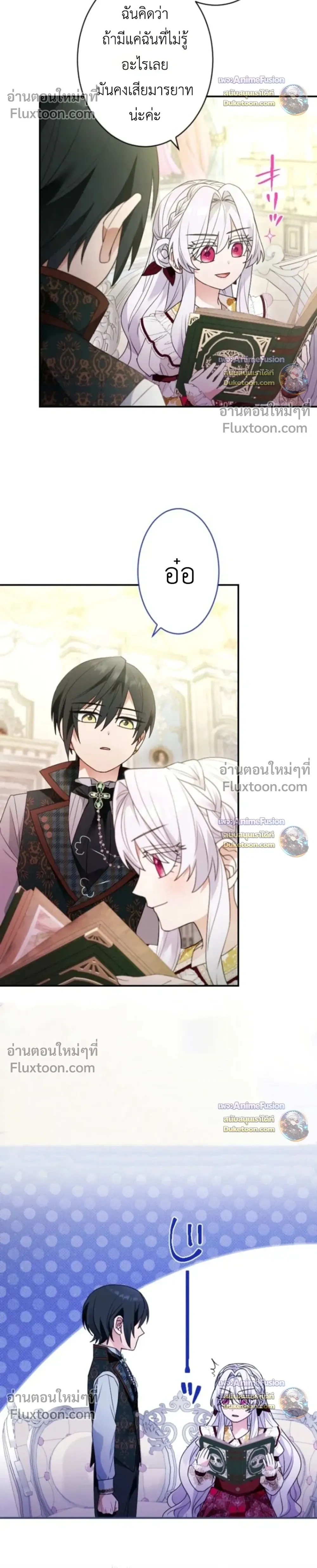 หน้าที่ 14