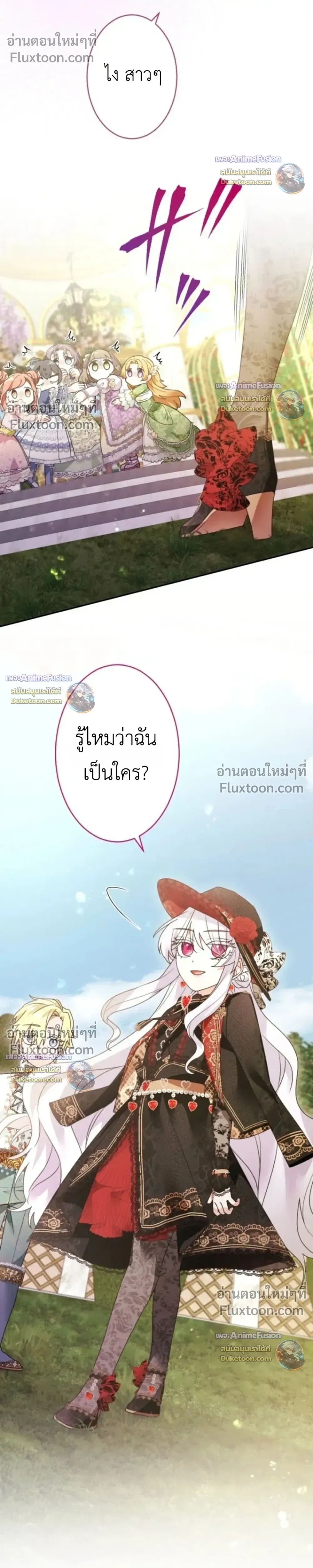หน้าที่ 21
