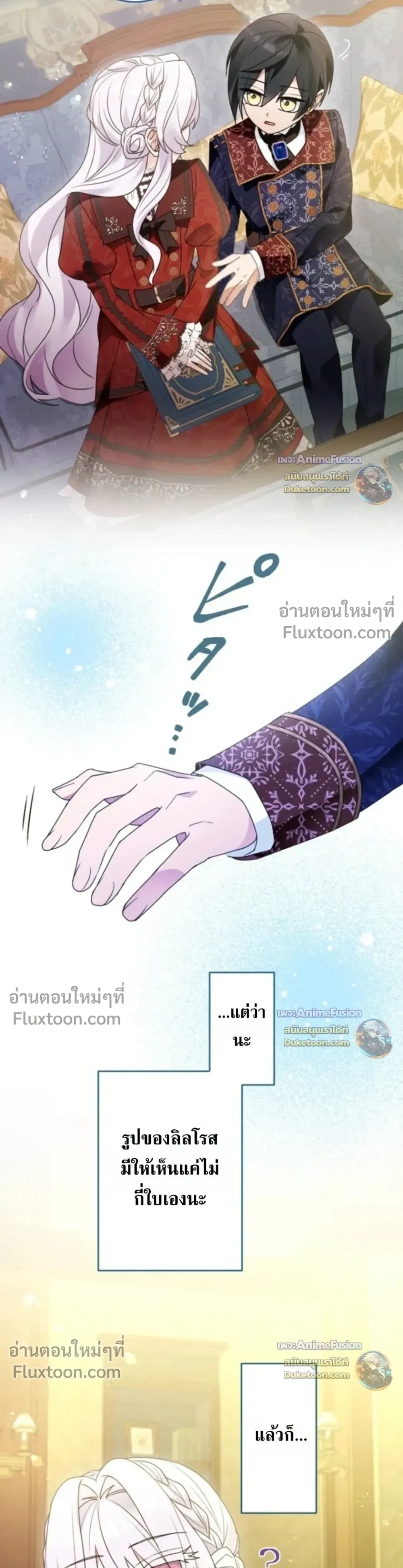 หน้าที่ 12