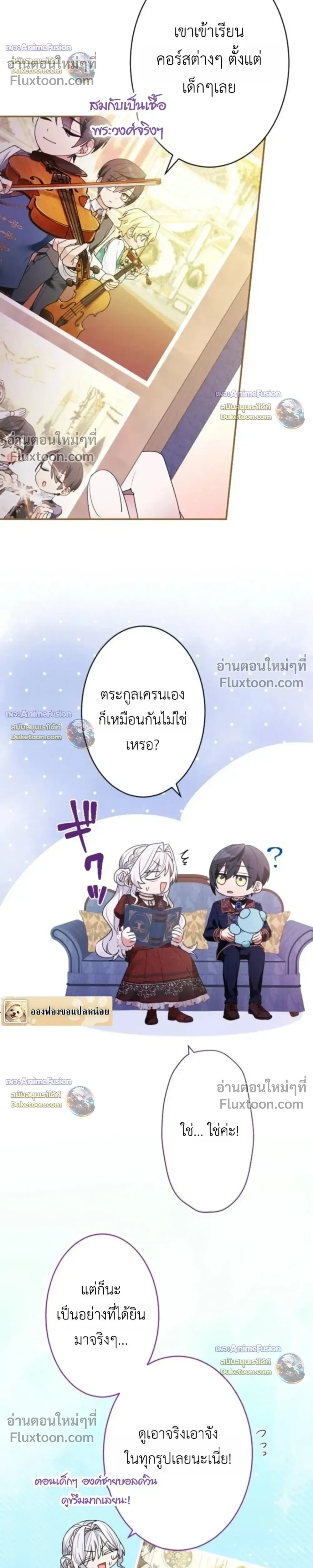 หน้าที่ 6
