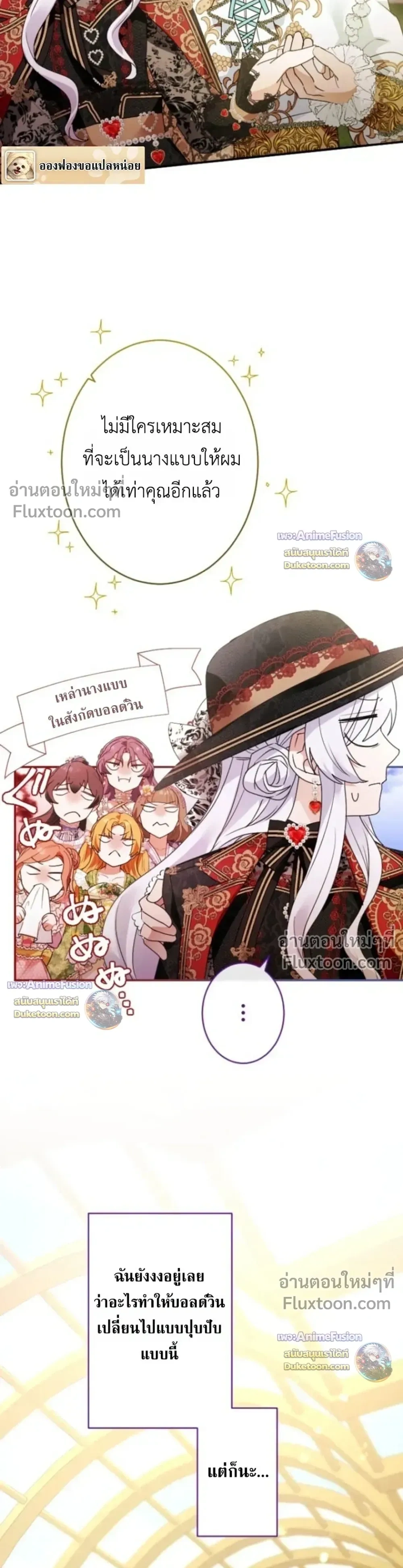หน้าที่ 17