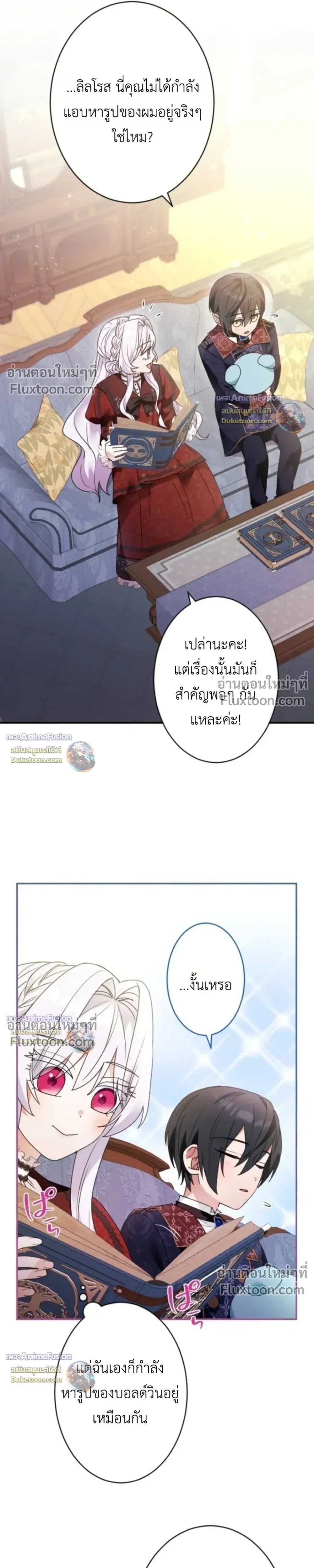 หน้าที่ 5