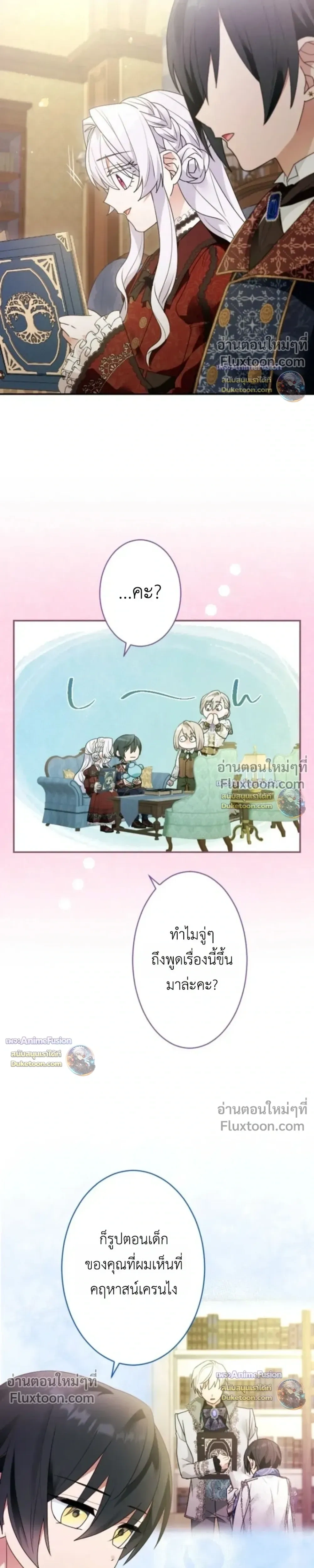 หน้าที่ 10