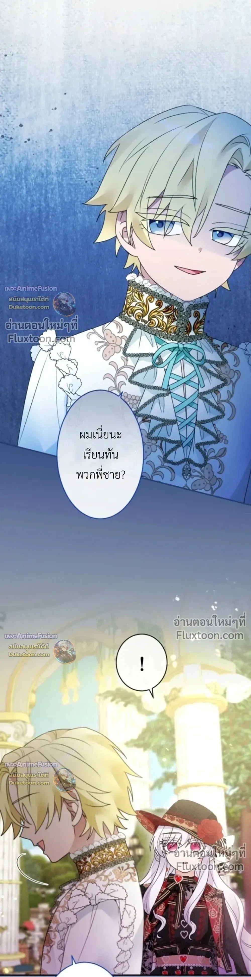 หน้าที่ 7