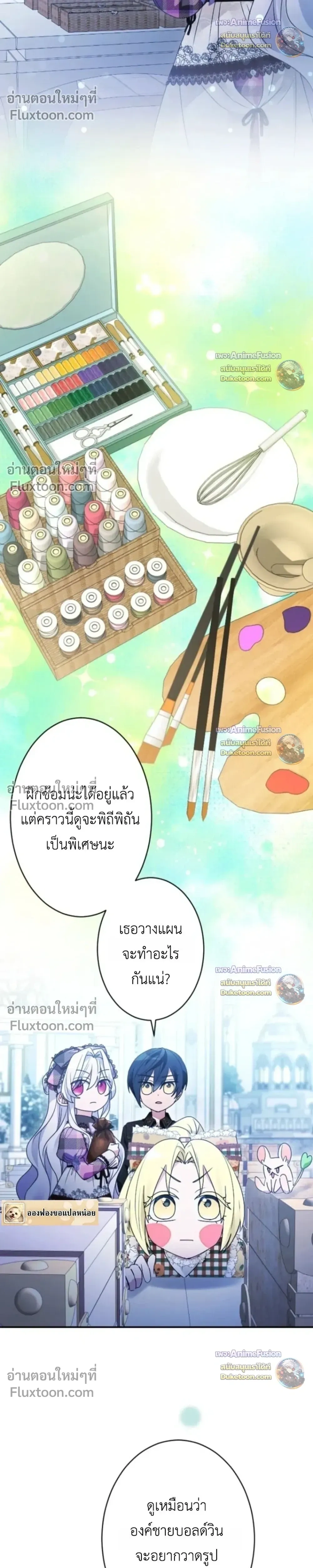 หน้าที่ 16