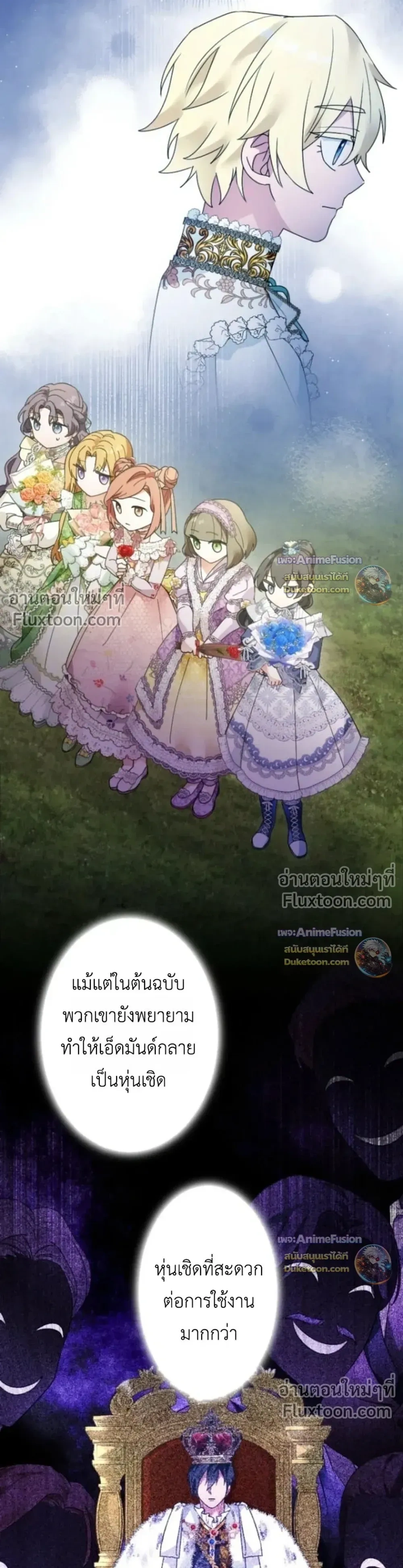 หน้าที่ 12