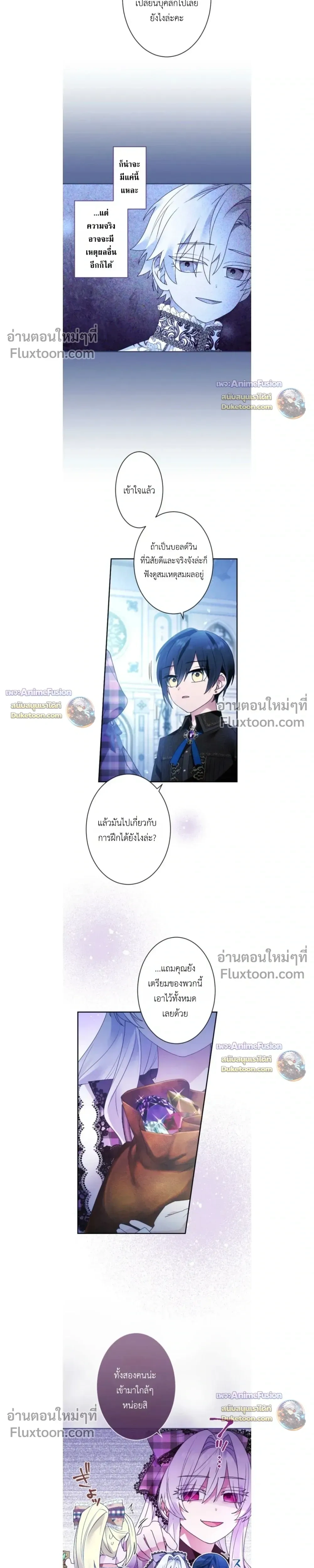 หน้าที่ 18