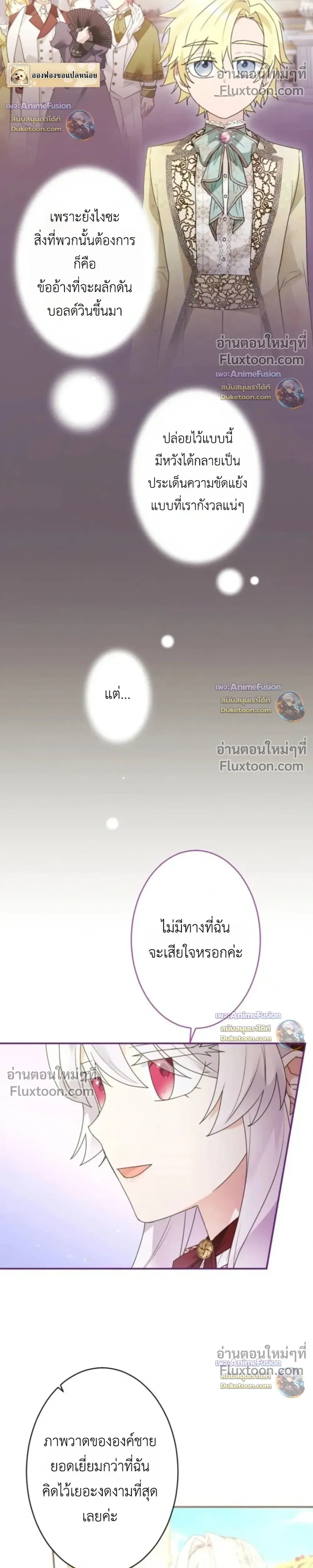 หน้าที่ 16