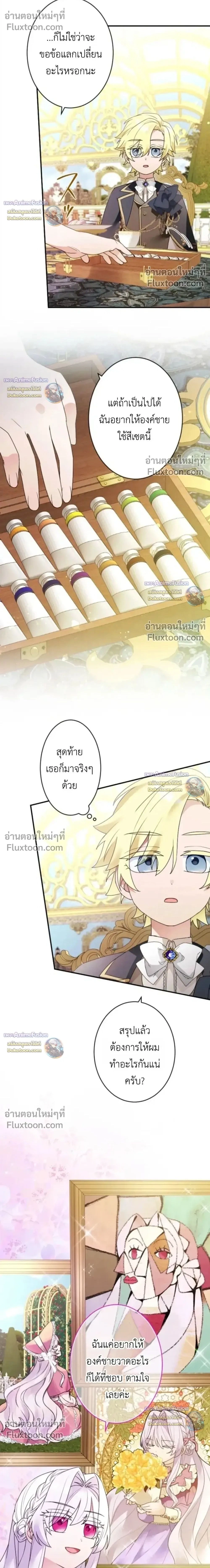 หน้าที่ 2