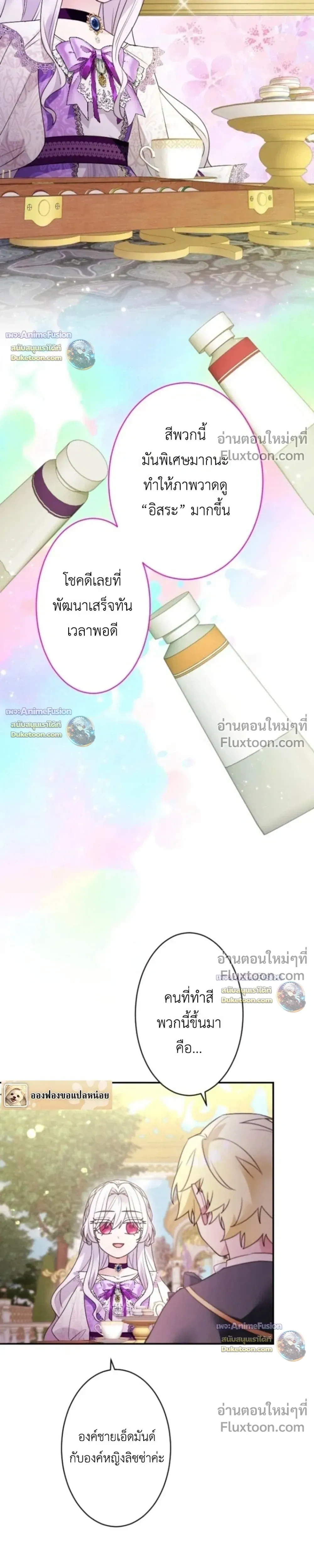 หน้าที่ 3
