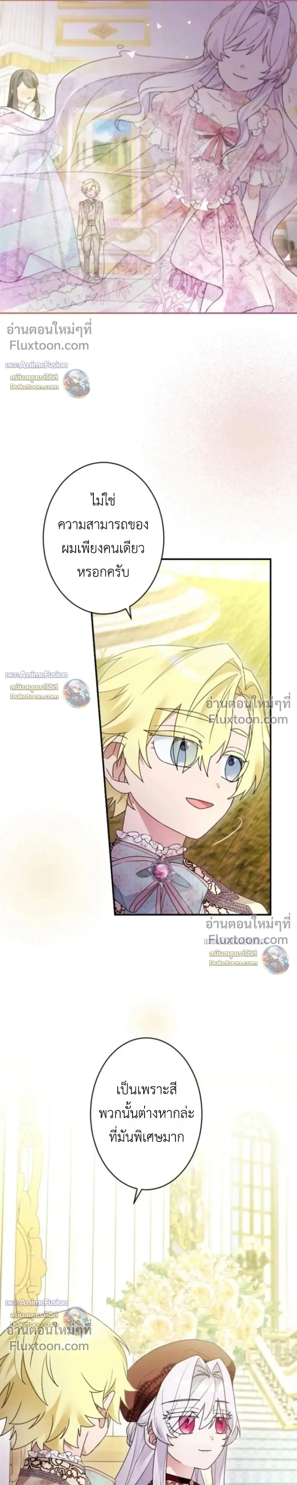 หน้าที่ 30