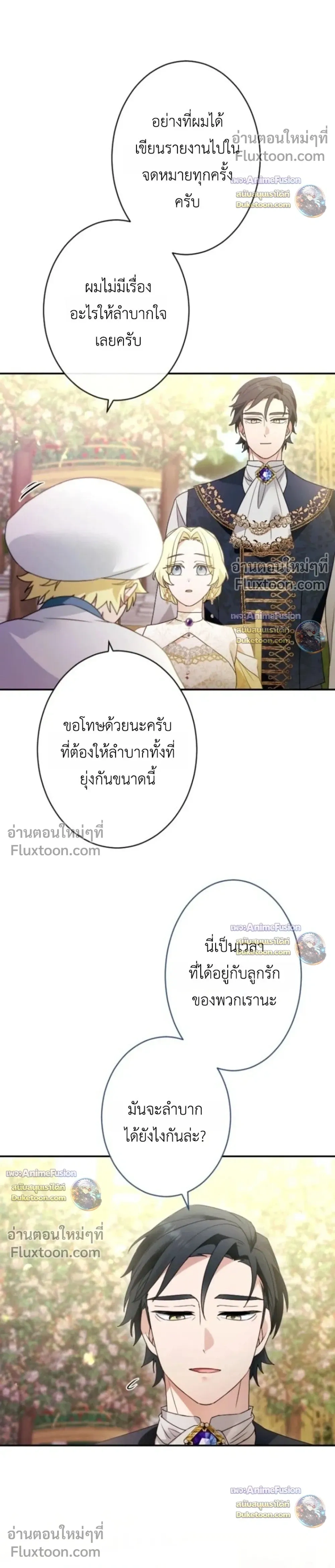 หน้าที่ 14