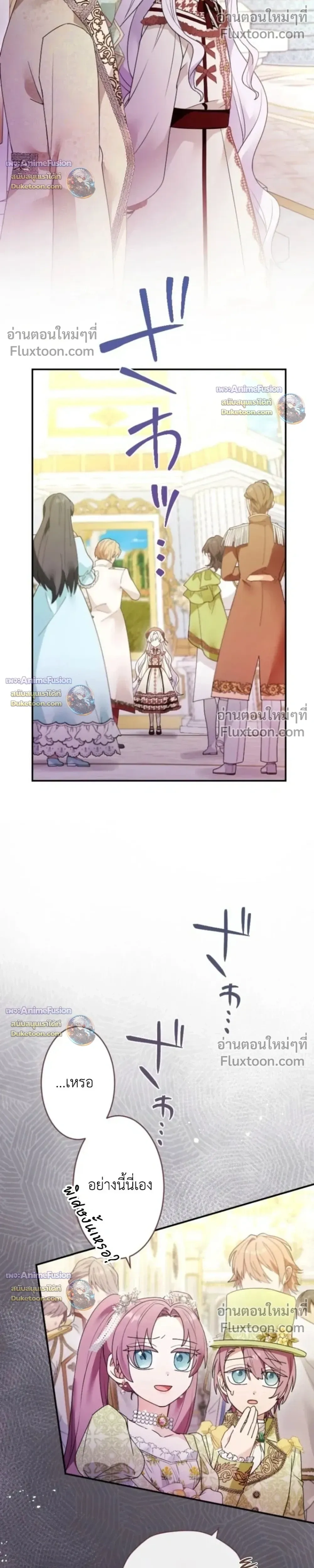 หน้าที่ 31