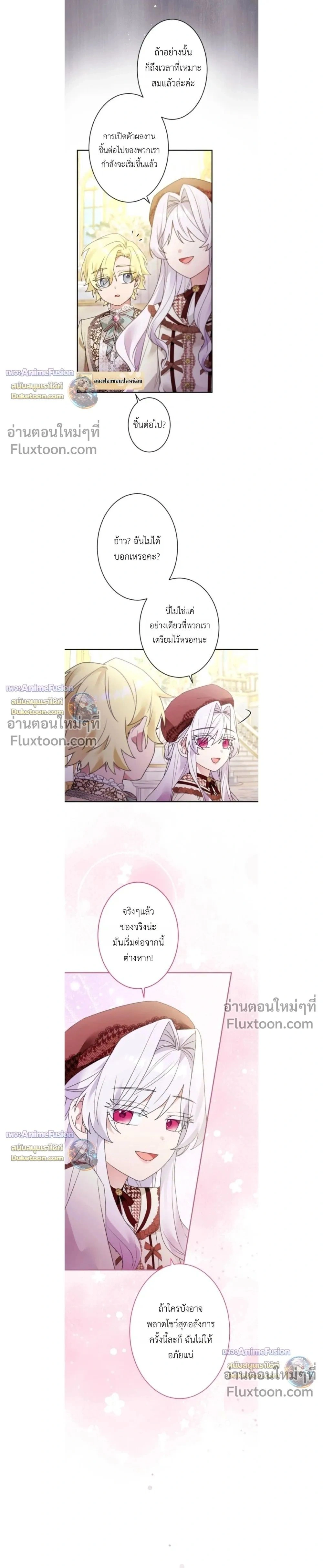 หน้าที่ 33