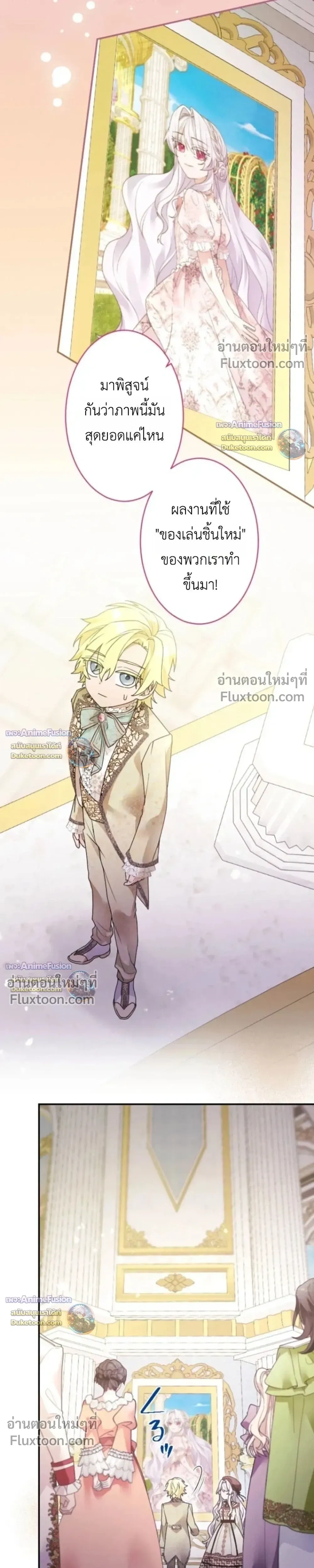 หน้าที่ 25