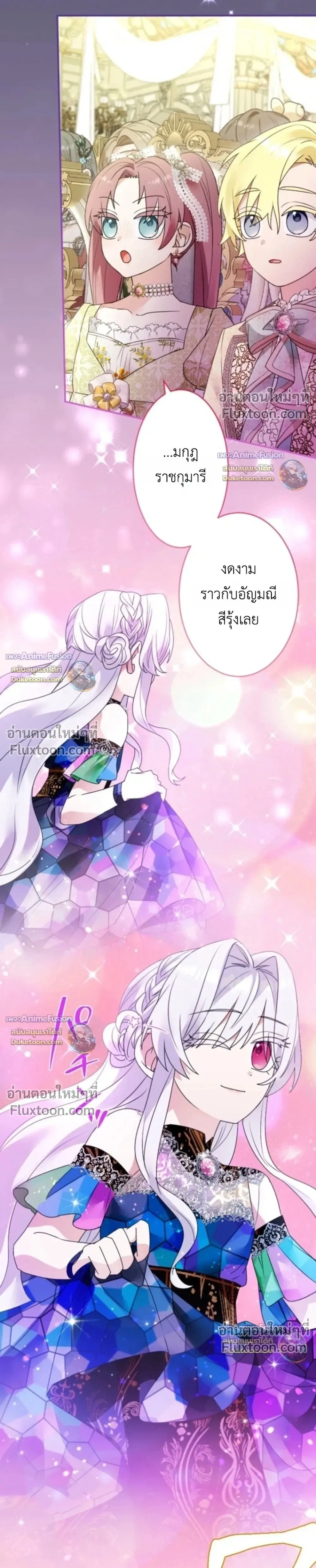 หน้าที่ 23