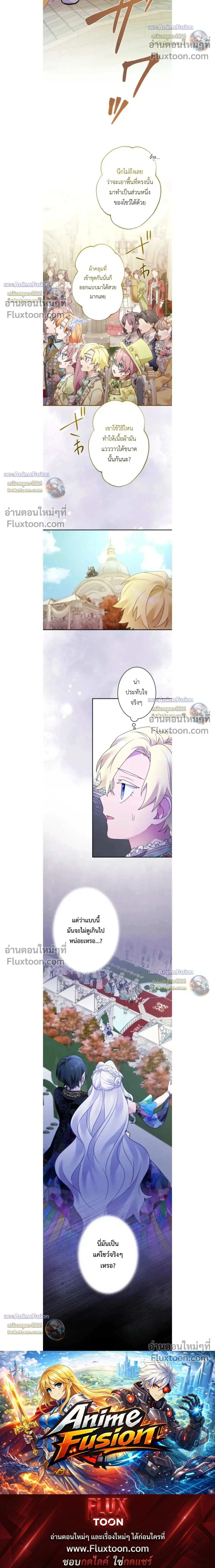 หน้าที่ 31