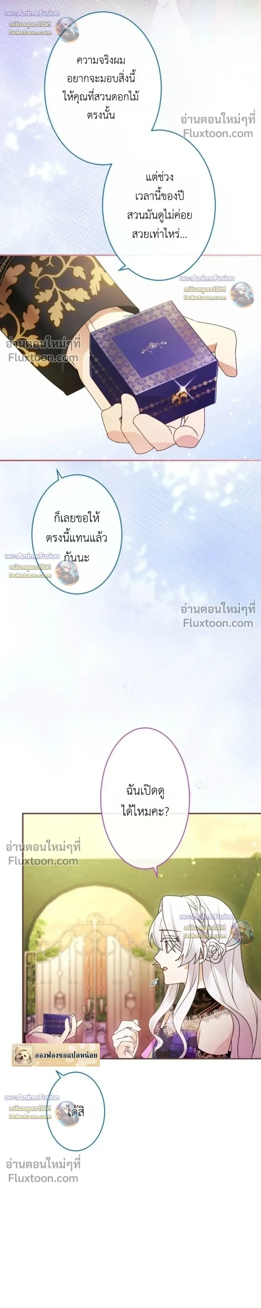 หน้าที่ 31
