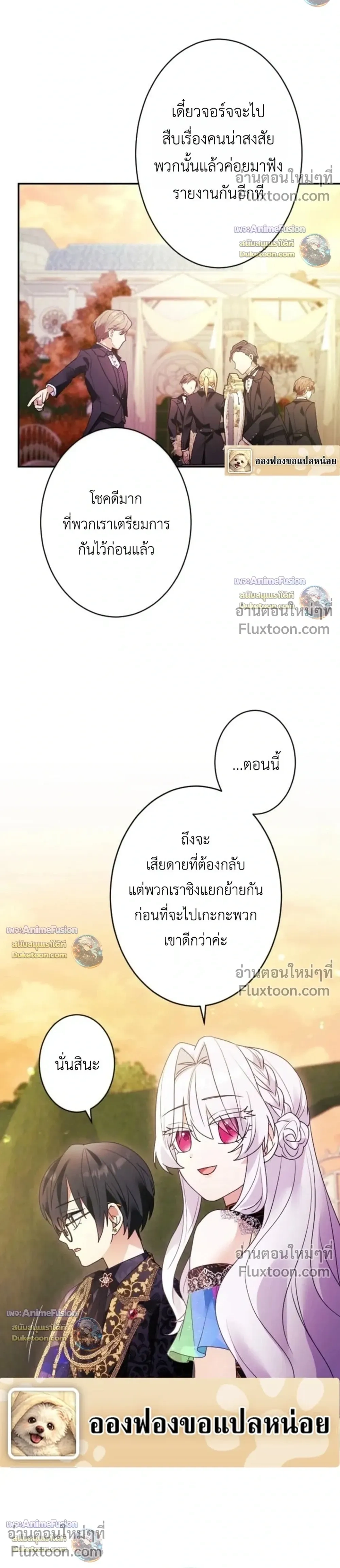 หน้าที่ 29
