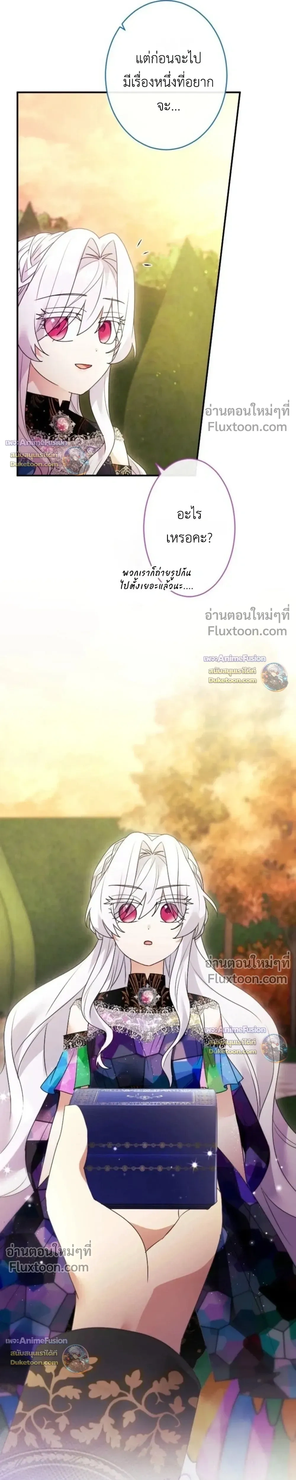หน้าที่ 30