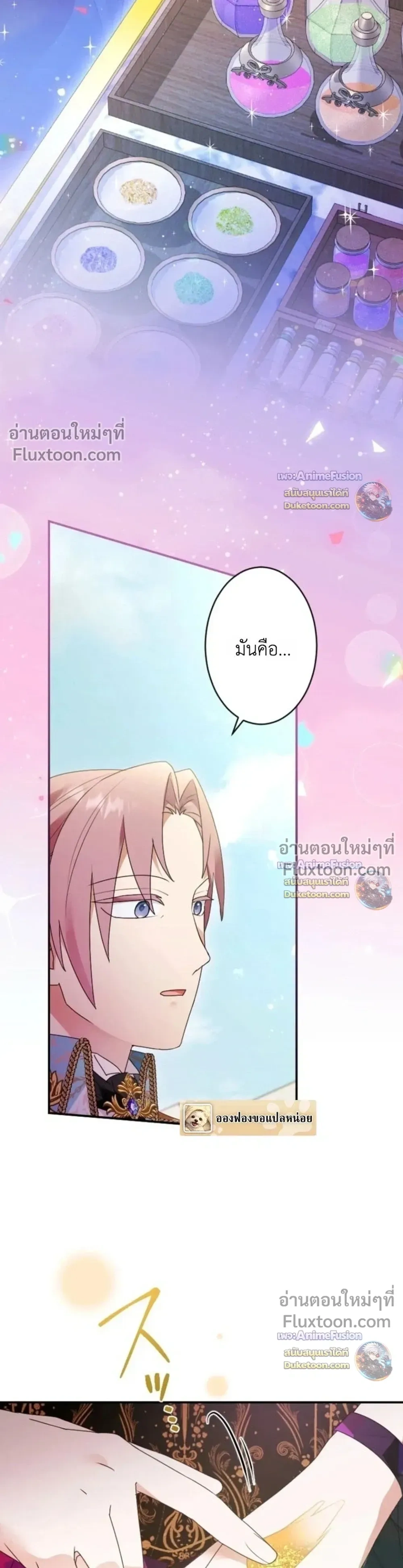 หน้าที่ 12