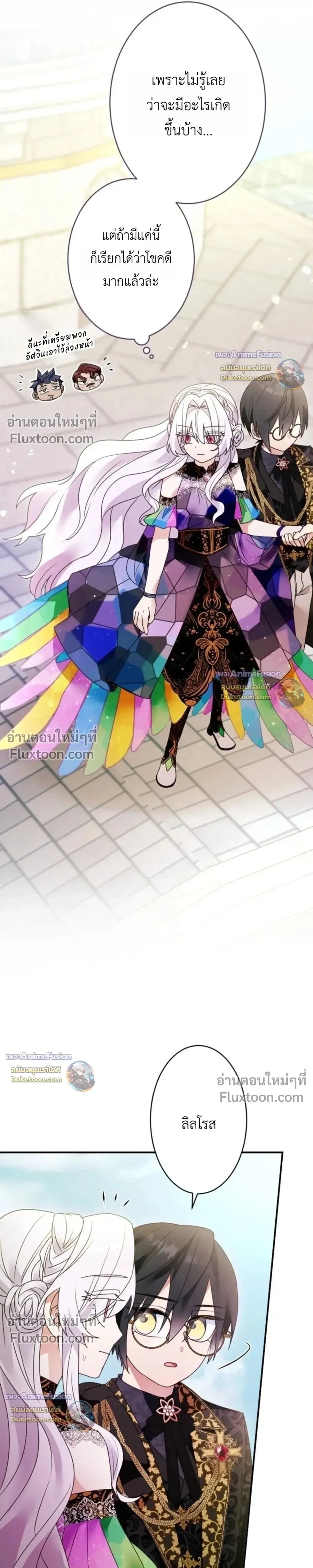 หน้าที่ 5