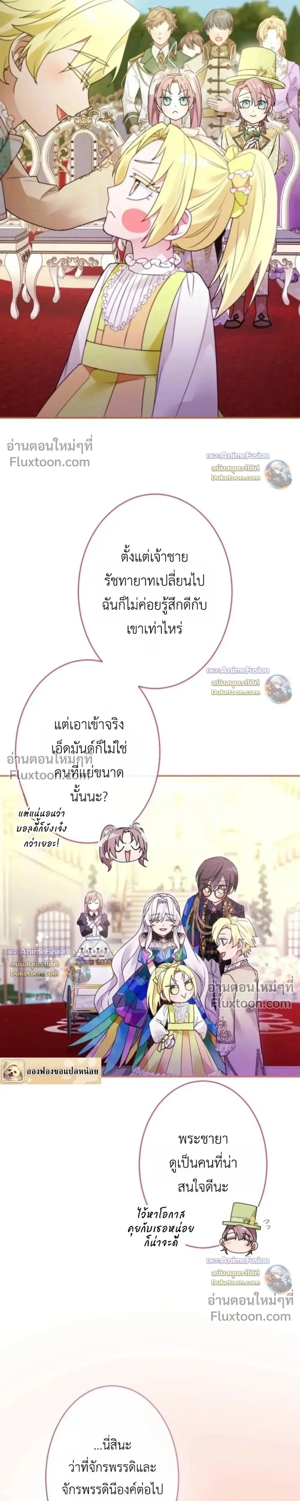 หน้าที่ 25